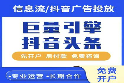 行业领先者的信息流广告优化实战经验分享