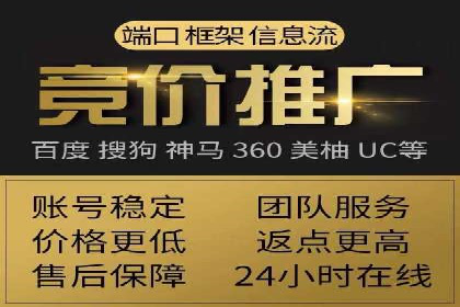 SEM主管案例：广告投放效果提升