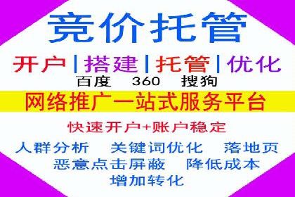深入了解百度推广的计费方式：以一则广告投放为例