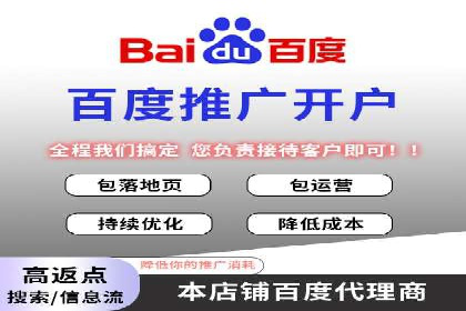 百度推广月费与营销目标设定